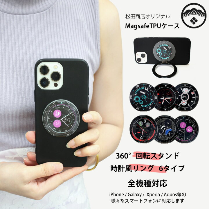 楽天市場】MagSafe対応 Moto G66J 5G ケース 黒 ソフト スマホケース 