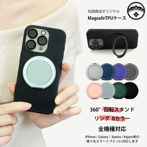 MagSafeΉ iPhone SE 3 2022N P[X  \tg X}zP[X 8FoG[V Ot @\360°]X^h@\t iPhone SE3 Jo[ iPhoneSE3Jo[ iPhonese3 P[X ACtHse3 J