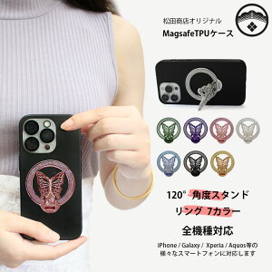 バタフライ 120°おりたたみスタンド OPPO Reno5 A ケース 黒 ソフト スマホケース 蝶 MagSafe対応 キラキラ リング OPPO Reno5 A カバー Reno5A ケース オッポ Reno5A カバー ワイヤレス充電対応 耐衝撃 薄