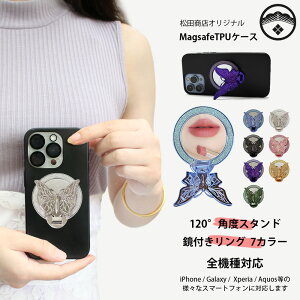 ���t�� �� 120°���肽���� �X�^���h Xiaomi 14T Pro �P�[�X �� �\�t�g �}�z�P�[�X MagSafe�Ή� �L���L�� �o�^�t���C �����O xiaomi 14TPro A402XM 2407FPN8ER �V���I�~ 14T �J�o�[ ���C�����X�[�d�Ή� 7�F