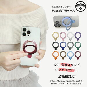 MagSafeΉ Xperia 10 V Fun Edition P[X  \tg X}zP[X Ot  킢 @\ σX^h@\t Xperia10 V Fun Edition SO-52D GNXyA10V SO52D Jo[ CX[d