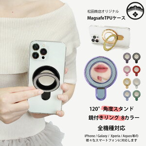 t 120°肽݃X^h OPPO Reno13 A 5G P[X  \tg X}zP[X MagSafeΉ LL O Reno reno13A 5G Ib| m Jo[ CX[dΉ ϏՌ ^ 8F