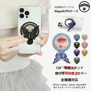 t  120°肽݃X^h iPhone17 Pro Max P[X  \tg X}zP[X MagSafeΉ LL o^tC O iPhone17v}bNXP[X ACtH17promax ACz17promax Jo[ 