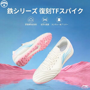 [LI-NING(���[�j��)] �T�b�J�[�V���[�Y �J���K���[���U�[ �{�v �����\�V���[�Y �y�� X�X�^�b�h �N���E�h�N�b�V���� ���K �ʋC �����\�A�E�g�\�[�� �e�͐� �ϖ��� ����~�� �W���j�A ��l �T�b�J