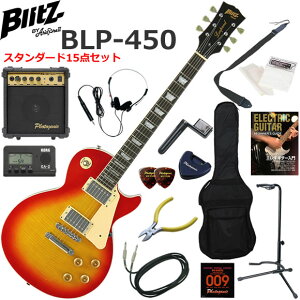 Blitz �u���b�c BLP-450/CS ���X�|�[���^�C�v �G���L�M�^�[ ���S�҃Z�b�g 10w�A���v���������X�^���_�[�h15�_�Z�b�g
