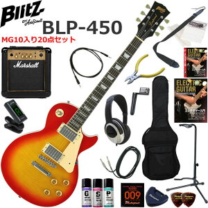 Blitz �u���b�c BLP-450/CS ���X�|�[���^�C�v �G���L�M�^�[ ���S�҃Z�b�g �p���t���ȃT�E���h��Marshall MG10�������Ă�20�_�Z�b�g
