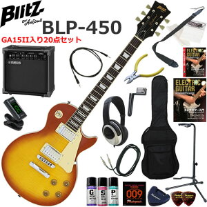 Blitz �u���b�c BLP-450/HB ���X�|�[���^�C�v �G���L�M�^�[ ���S�҃Z�b�g ���K�p�A���v�Ƃ��Ă̎g���Ղ�GA15II�������Ă�20�_�Z�b�g