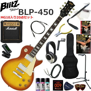 Blitz �u���b�c BLP-450/HB ���X�|�[���^�C�v �G���L�M�^�[ ���S�҃Z�b�g �p���t���ȃT�E���h��Marshall MG10�������Ă�20�_�Z�b�g
