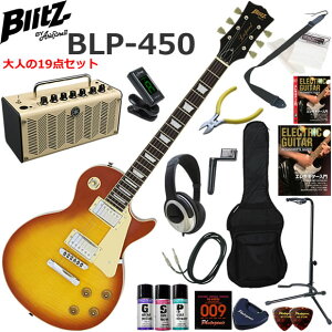 Blitz �u���b�c BLP-450/HB ���X�|�[���^�C�v �G���L�M�^�[ ���S�҃Z�b�g ���@�\�E��������YAMAHA THR5�������Ă��l��19�_�Z�b�g