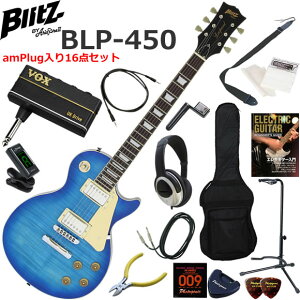Blitz �u���b�c BLP-450/SBL ���X�|�[���^�C�v �G���L�M�^�[ ���S�҃Z�b�g �w�b�h�z���E�M�^�[�E�A���vamPlug��������16�_�Z�b�g