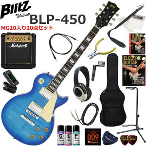 Blitz �u���b�c BLP-450/SBL ���X�|�[���^�C�v �G���L�M�^�[ ���S�҃Z�b�g �p���t���ȃT�E���h��Marshall MG10�������Ă�20�_�Z�b�g