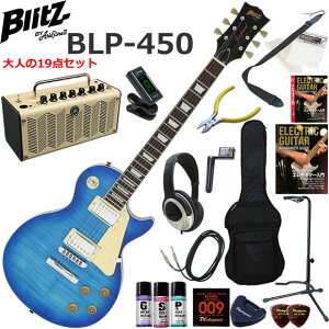Blitz �u���b�c BLP-450/SBL ���X�|�[���^�C�v �G���L�M�^�[ ���S�҃Z�b�g ���@�\�E��������YAMAHA THR5�������Ă��l��19�_�Z�b�g
