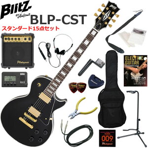 Blitz �u���b�c BLP-CST/BK ���X�|�[���^�C�v �G���L�M�^�[ ���S�҃Z�b�g 10w�A���v���������X�^���_�[�h15�_�Z�b�g