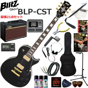 Blitz �u���b�c BLP-CST/BK ���X�|�[���^�C�v �G���L�M�^�[ ���S�҃Z�b�g VOX Pathfinder10�ƃG�t�F�N�^�[�������Ă銮��21�_�Z�b�g