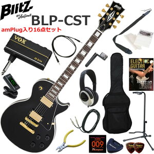 Blitz �u���b�c BLP-CST/BK ���X�|�[���^�C�v �G���L�M�^�[ ���S�҃Z�b�g �w�b�h�z���E�M�^�[�E�A���vamPlug��������16�_�Z�b�g