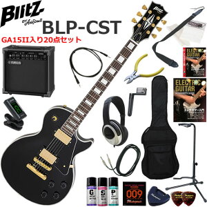 Blitz �u���b�c BLP-CST/BK ���X�|�[���^�C�v �G���L�M�^�[ ���S�҃Z�b�g ���K�p�A���v�Ƃ��Ă̎g���Ղ�GA15II�������Ă�20�_�Z�b�g