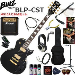 Blitz �u���b�c BLP-CST/BK ���X�|�[���^�C�v �G���L�M�^�[ ���S�҃Z�b�g �p���t���ȃT�E���h��Marshall MG10�������Ă�20�_�Z�b�g