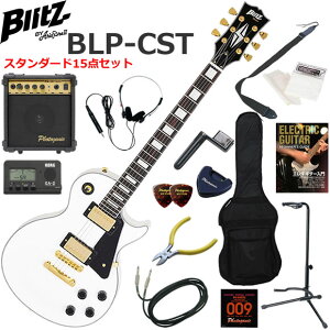 Blitz �u���b�c BLP-CST/WH ���X�|�[���^�C�v �G���L�M�^�[ ���S�҃Z�b�g 10w�A���v���������X�^���_�[�h15�_�Z�b�g