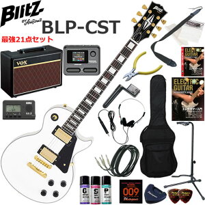 Blitz �u���b�c BLP-CST/WH ���X�|�[���^�C�v �G���L�M�^�[ ���S�҃Z�b�g VOX Pathfinder10�ƃG�t�F�N�^�[�������Ă銮��21�_�Z�b�g