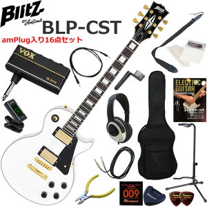 Blitz �u���b�c BLP-CST/WH ���X�|�[���^�C�v �G���L�M�^�[ ���S�҃Z�b�g �w�b�h�z���E�M�^�[�E�A���vamPlug��������16�_�Z�b�g