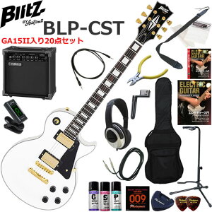 Blitz �u���b�c BLP-CST/WH ���X�|�[���^�C�v �G���L�M�^�[ ���S�҃Z�b�g ���K�p�A���v�Ƃ��Ă̎g���Ղ�GA15II�������Ă�20�_�Z�b�g