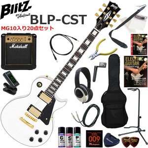 Blitz �u���b�c BLP-CST/WH ���X�|�[���^�C�v �G���L�M�^�[ ���S�҃Z�b�g �p���t���ȃT�E���h��Marshall MG10�������Ă�20�_�Z�b�g