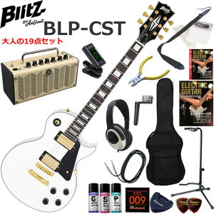 Blitz �u���b�c BLP-CST/WH ���X�|�[���^�C�v �G���L�M�^�[ ���S�҃Z�b�g ���@�\�E��������YAMAHA THR5�������Ă��l��19�_�Z�b�g