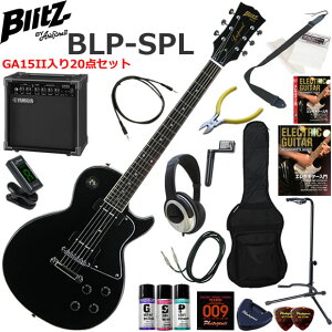 Blitz �u���b�c BLP-SPL/BK ���X�|�[���^�C�v �G���L�M�^�[ ���S�҃Z�b�g ���K�p�A���v�Ƃ��Ă̎g���Ղ�GA15II�������Ă�20�_�Z�b�g