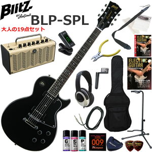 Blitz �u���b�c BLP-SPL/BK ���X�|�[���^�C�v �G���L�M�^�[ ���S�҃Z�b�g ���@�\�E��������YAMAHA THR5�������Ă��l��19�_�Z�b�g