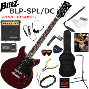 Blitz �u���b�c BLP-SPL/DC/WR ���X�|�[���^�C�v �G���L�M�^�[ ���S�҃Z�b�g 10w�A���v���������X�^���_�[�h15�_�Z�b�g