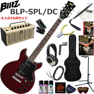 Blitz �u���b�c BLP-SPL/DC/WR ���X�|�[���^�C�v �G���L�M�^�[ ���S�҃Z�b�g ���@�\�E��������YAMAHA THR5�������Ă��l��19�_�Z�b�g