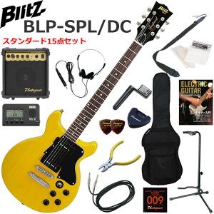 Blitz �u���b�c BLP-SPL/DC/YL ���X�|�[���^�C�v �G���L�M�^�[ ���S�҃Z�b�g 10w�A���v���������X�^���_�[�h15�_�Z�b�g