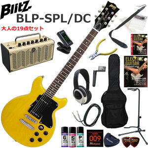 Blitz �u���b�c BLP-SPL/DC/YL ���X�|�[���^�C�v �G���L�M�^�[ ���S�҃Z�b�g ���@�\�E��������YAMAHA THR5�������Ă��l��19�_�Z�b�g