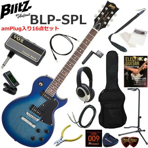 Blitz �u���b�c BLP-SPL/SBL ���X�|�[���^�C�v �G���L�M�^�[ ���S�҃Z�b�g �w�b�h�z���E�M�^�[�E�A���vamPlug��������16�_�Z�b�g