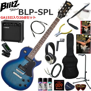 Blitz �u���b�c BLP-SPL/SBL ���X�|�[���^�C�v �G���L�M�^�[ ���S�҃Z�b�g ���K�p�A���v�Ƃ��Ă̎g���Ղ�GA15II�������Ă�20�_�Z�b�g