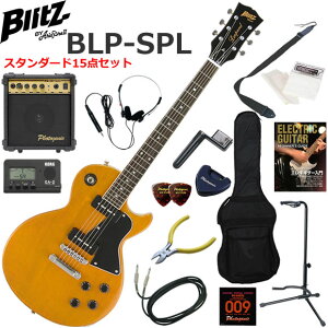 Blitz �u���b�c BLP-SPL/YL ���X�|�[���^�C�v �G���L�M�^�[ ���S�҃Z�b�g 10w�A���v���������X�^���_�[�h15�_�Z�b�g