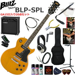Blitz �u���b�c BLP-SPL/YL ���X�|�[���^�C�v �G���L�M�^�[ ���S�҃Z�b�g ���K�p�A���v�Ƃ��Ă̎g���Ղ�GA15II�������Ă�20�_�Z�b�g