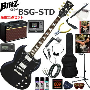 Blitz �u���b�c BSG-STD/BK SG�^�C�v �G���L�M�^�[ ���S�҃Z�b�g VOX Pathfinder10�ƃG�t�F�N�^�[�������Ă銮��21�_�Z�b�g