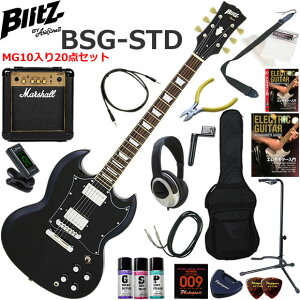 Blitz �u���b�c BSG-STD/BK SG�^�C�v �G���L�M�^�[ ���S�҃Z�b�g �p���t���ȃT�E���h��Marshall MG10�������Ă�20�_�Z�b�g