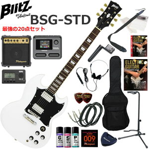 Blitz �u���b�c BSG-STD/WH SG�^�C�v �G���L�M�^�[ ���S�҃Z�b�g �}���`�G�t�F�N�^�[�������Ă�I�ŋ���20�_�Z�b�g