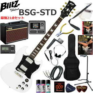 Blitz �u���b�c BSG-STD/WH SG�^�C�v �G���L�M�^�[ ���S�҃Z�b�g VOX Pathfinder10�ƃG�t�F�N�^�[�������Ă銮��21�_�Z�b�g