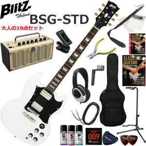 Blitz �u���b�c BSG-STD/WH SG�^�C�v �G���L�M�^�[ ���S�҃Z�b�g ���@�\�E��������YAMAHA THR5�������Ă��l��19�_�Z�b�g