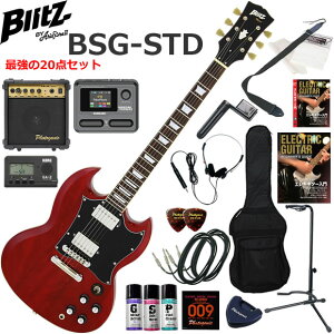 Blitz �u���b�c BSG-STD/WR SG�^�C�v �G���L�M�^�[ ���S�҃Z�b�g �}���`�G�t�F�N�^�[�������Ă�I�ŋ���20�_�Z�b�g