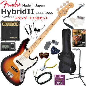 Fender �t�F���_�[ Made in Japan Hybrid II Jazz Bass/3CS/M �G���L�x�[�X ���S�҃Z�b�g 10w�A���v���������X�^���_�[�h15�_�Z�b�g