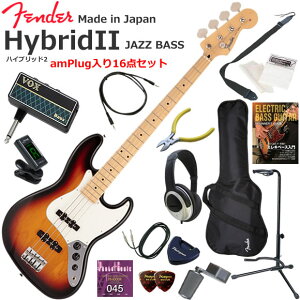 Fender �t�F���_�[ Made in Japan Hybrid II Jazz Bass/3CS/M �G���L�x�[�X ���S�҃Z�b�g �w�b�h�z���E�x�[�X�E�A���vamPlug��������16�_�Z�b�g
