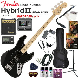 Fender �t�F���_�[ Made in Japan Hybrid II Jazz Bass/BLK/M �G���L�x�[�X ���S�҃Z�b�g �}���`�G�t�F�N�^�[�������Ă�I�ŋ���20�_�Z�b�g