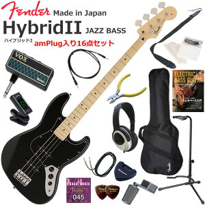 Fender �t�F���_�[ Made in Japan Hybrid II Jazz Bass/BLK/M �G���L�x�[�X ���S�҃Z�b�g �w�b�h�z���E�x�[�X�E�A���vamPlug��������16�_�Z�b�g