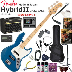 Fender �t�F���_�[ Made in Japan Hybrid II Jazz Bass/FRB/M �G���L�x�[�X ���S�҃Z�b�g VOX Pathfinder10�ƃG�t�F�N�^�[�������Ă銮��21�_�Z�b�g