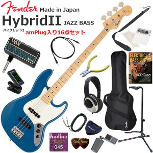 Fender �t�F���_�[ Made in Japan Hybrid II Jazz Bass/FRB/M �G���L�x�[�X ���S�҃Z�b�g �w�b�h�z���E�x�[�X�E�A���vamPlug��������16�_�Z�b�g