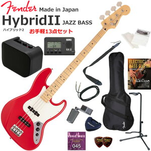 Fender �t�F���_�[ Made in Japan Hybrid II Jazz Bass/MDR/M �G���L�x�[�X ���S�҃Z�b�g �~�j�A���v������������y13�_�Z�b�g